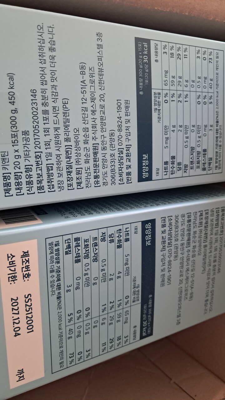 상품후기 썸네일 이미지