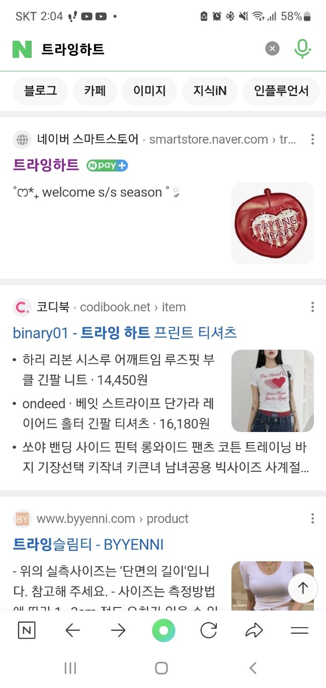 상품후기 썸네일 이미지