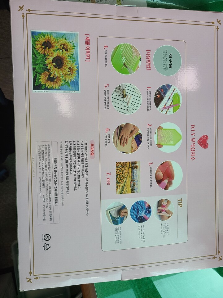 상품후기 썸네일 이미지