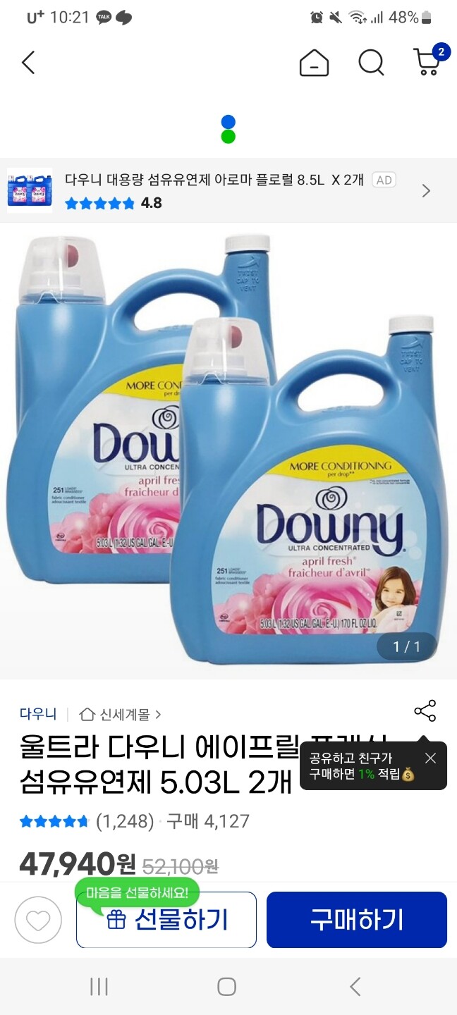 상품후기 썸네일 이미지