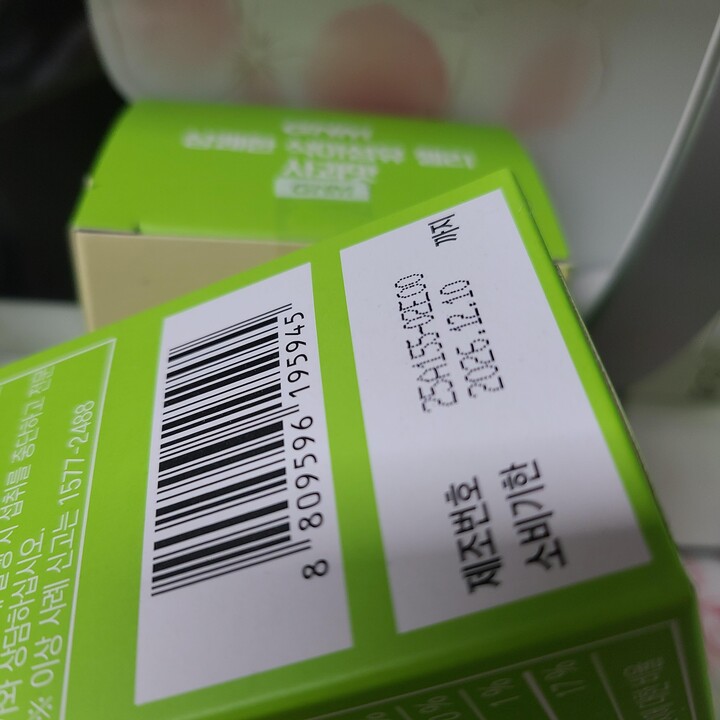 상품후기 썸네일 이미지