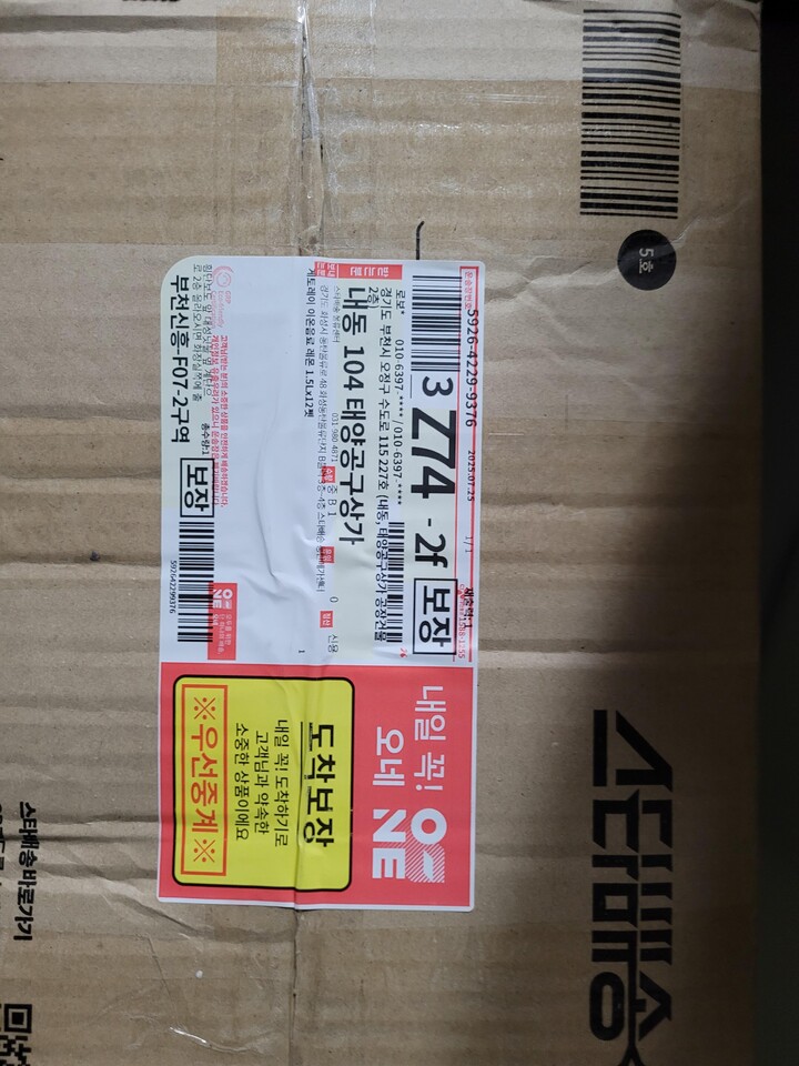 상품후기 썸네일 이미지