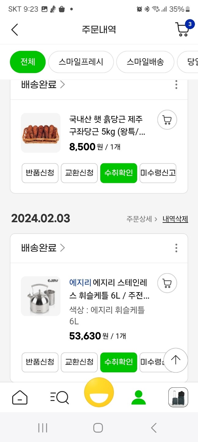 상품후기 썸네일 이미지