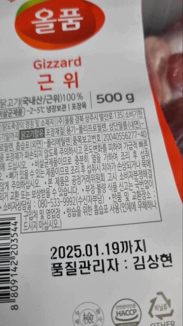 상품후기 썸네일 이미지