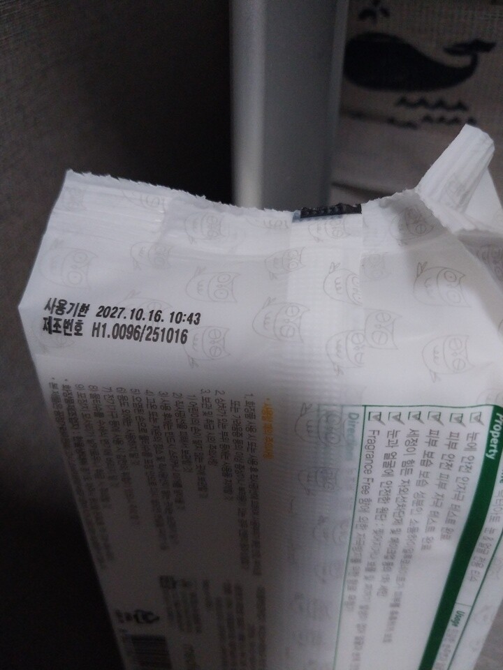 상품후기 썸네일 이미지