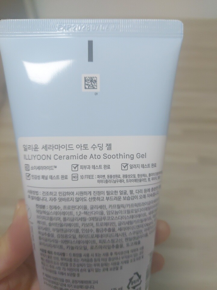 상품후기 썸네일 이미지