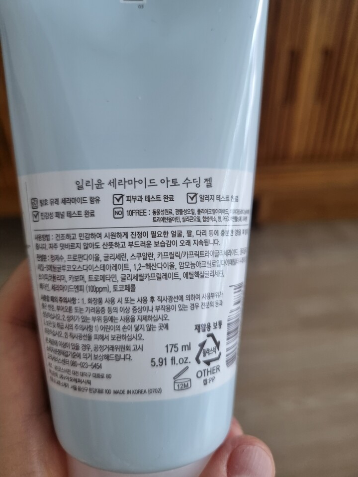 상품후기 썸네일 이미지