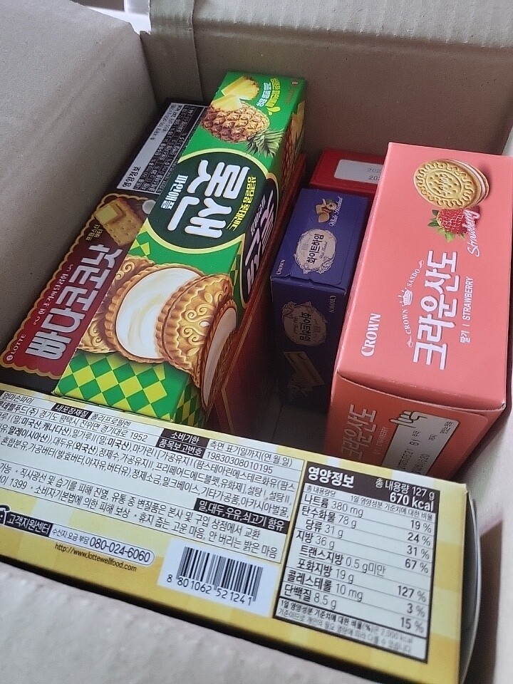 상품후기 썸네일 이미지