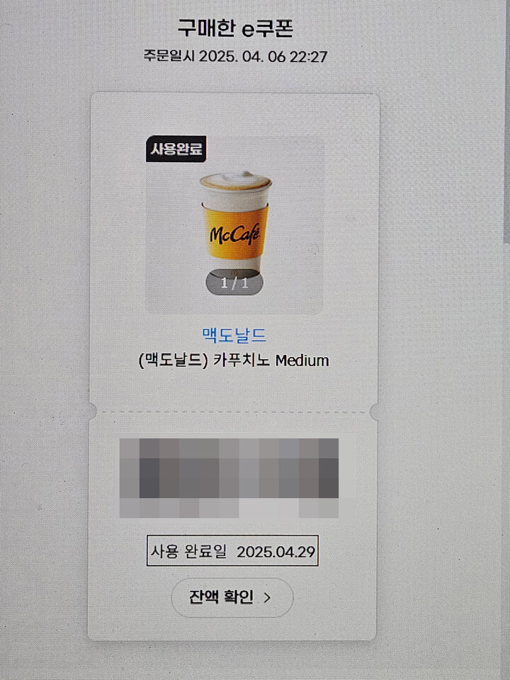 상품후기 썸네일 이미지