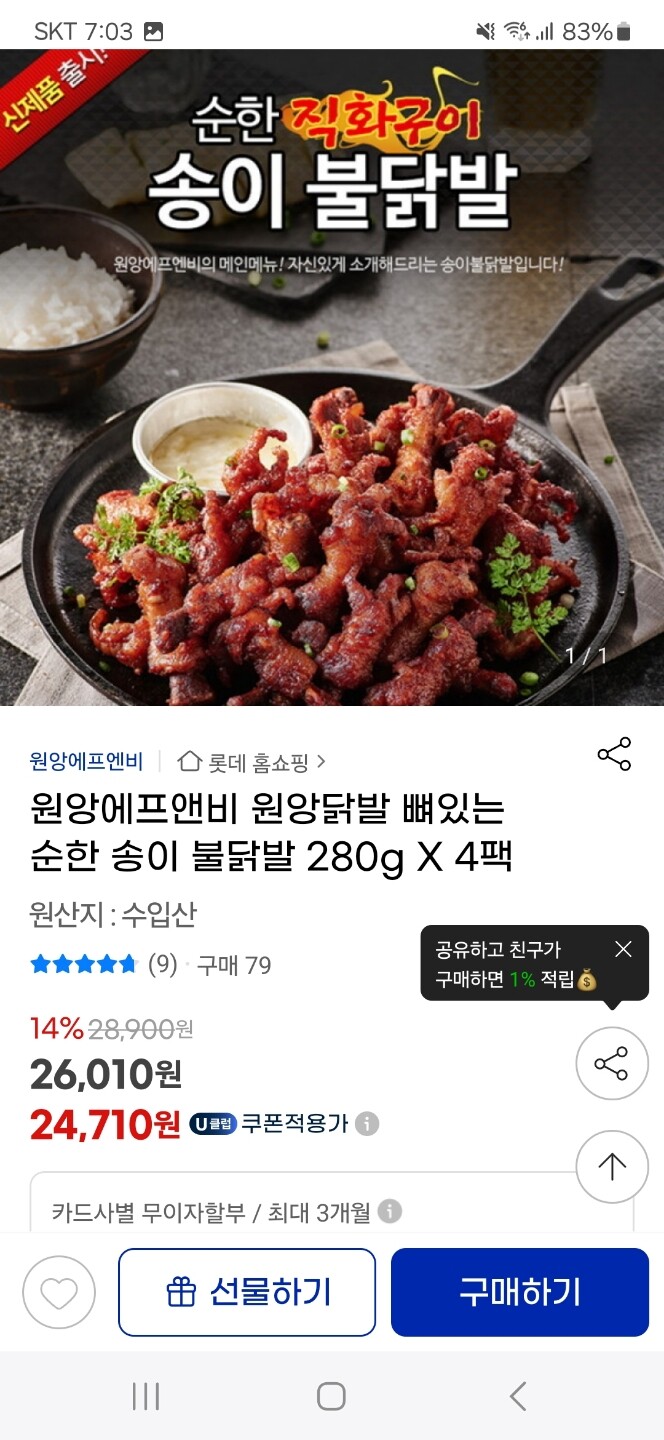 상품후기 썸네일 이미지