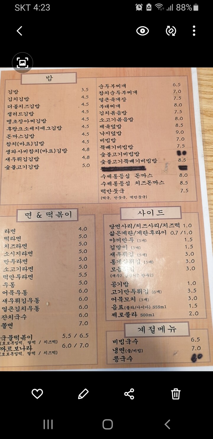 상품후기 썸네일 이미지