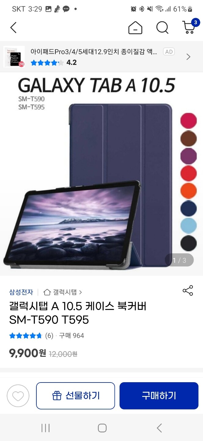 상품후기 썸네일 이미지