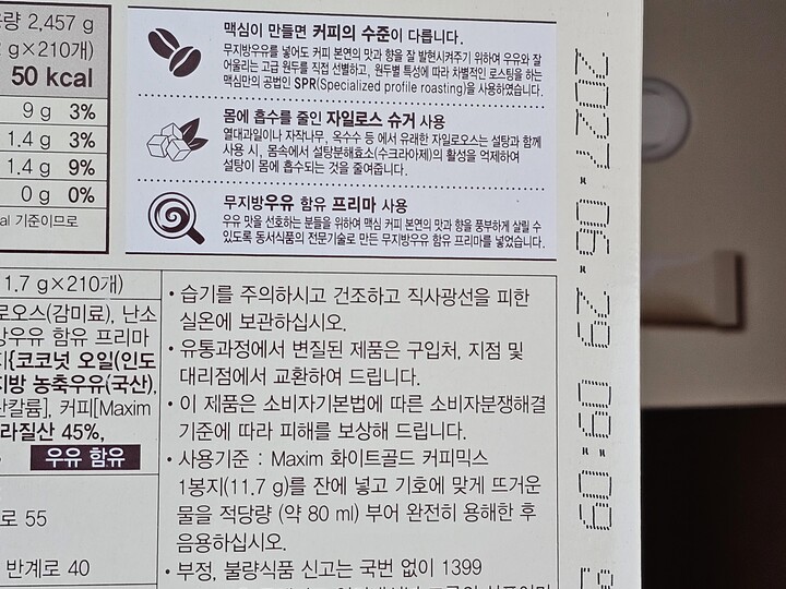 상품후기 썸네일 이미지