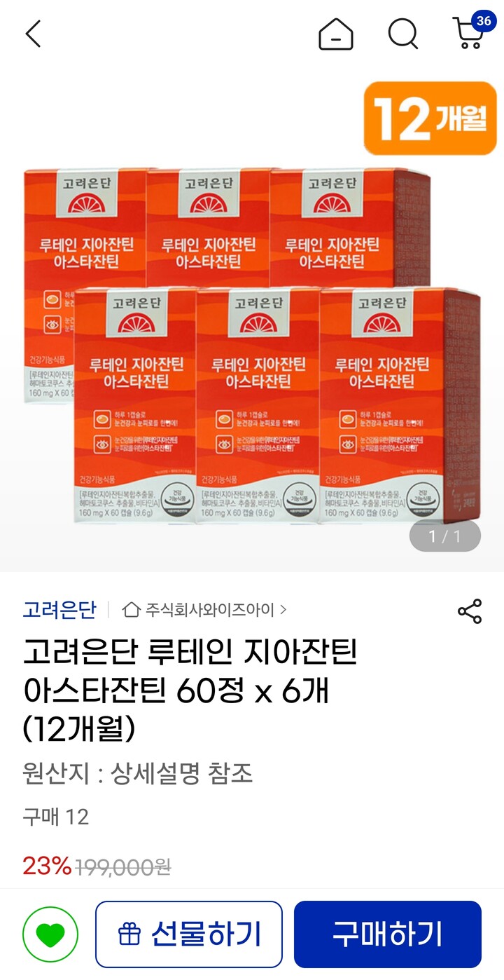상품후기 썸네일 이미지