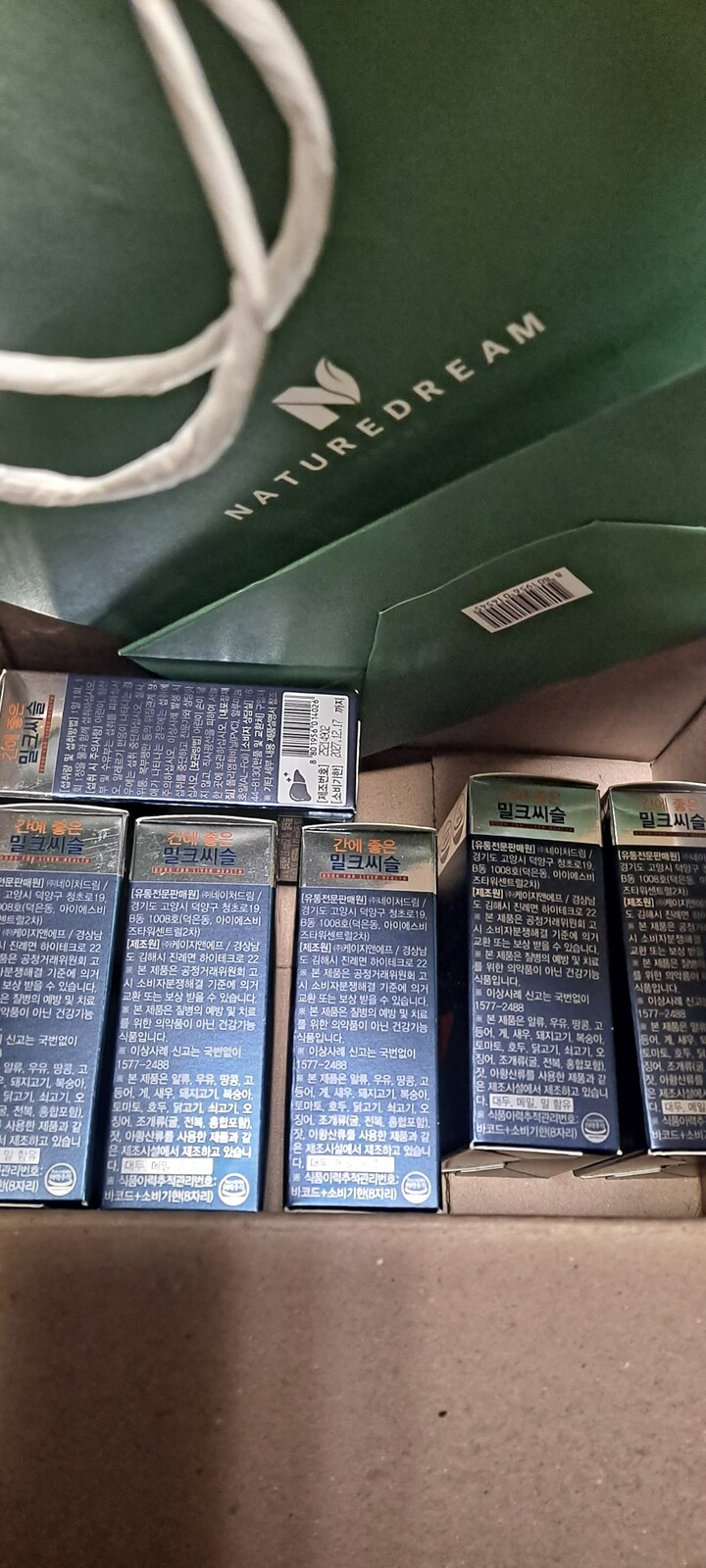 상품후기 썸네일 이미지