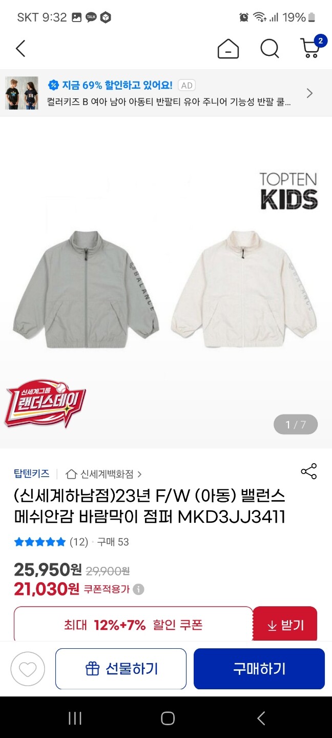 상품후기 썸네일 이미지