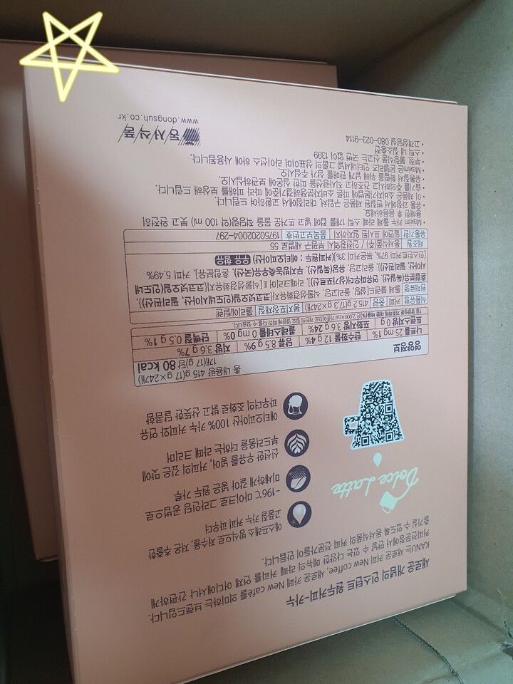 상품후기 썸네일 이미지