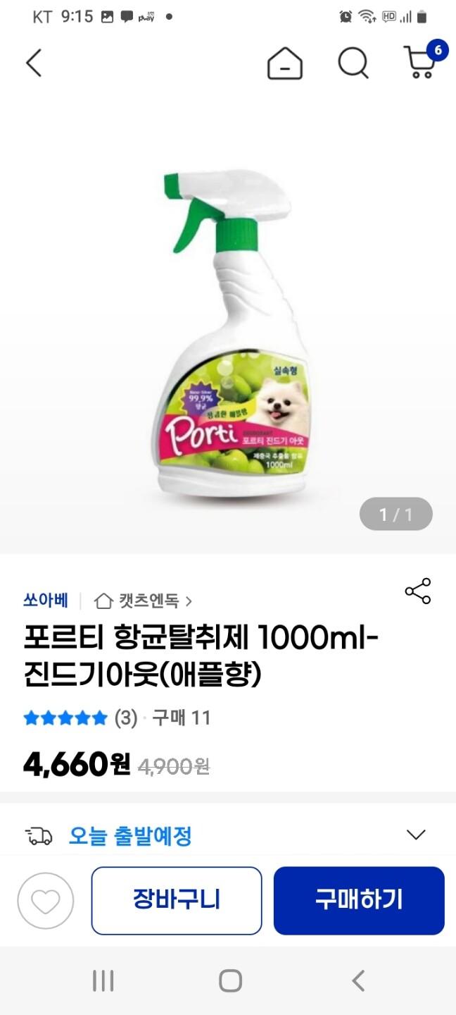 상품후기 썸네일 이미지