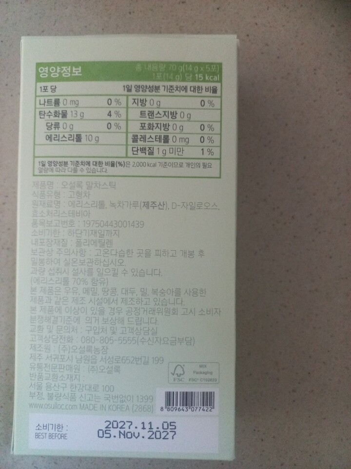 상품후기 썸네일 이미지