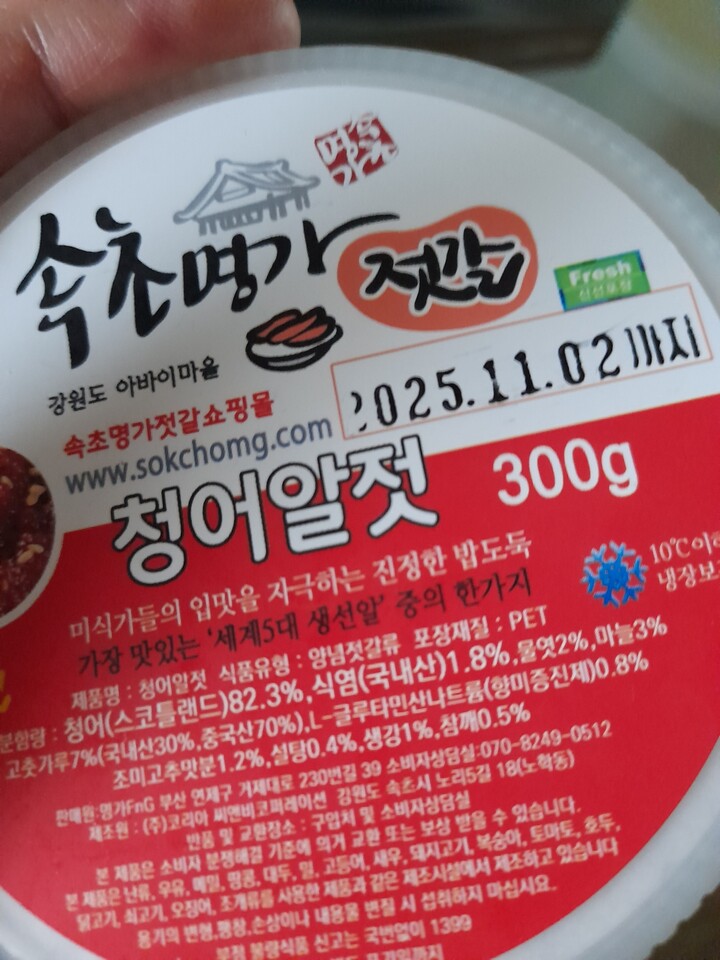 상품후기 썸네일 이미지