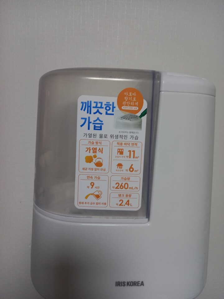 상품후기 썸네일 이미지