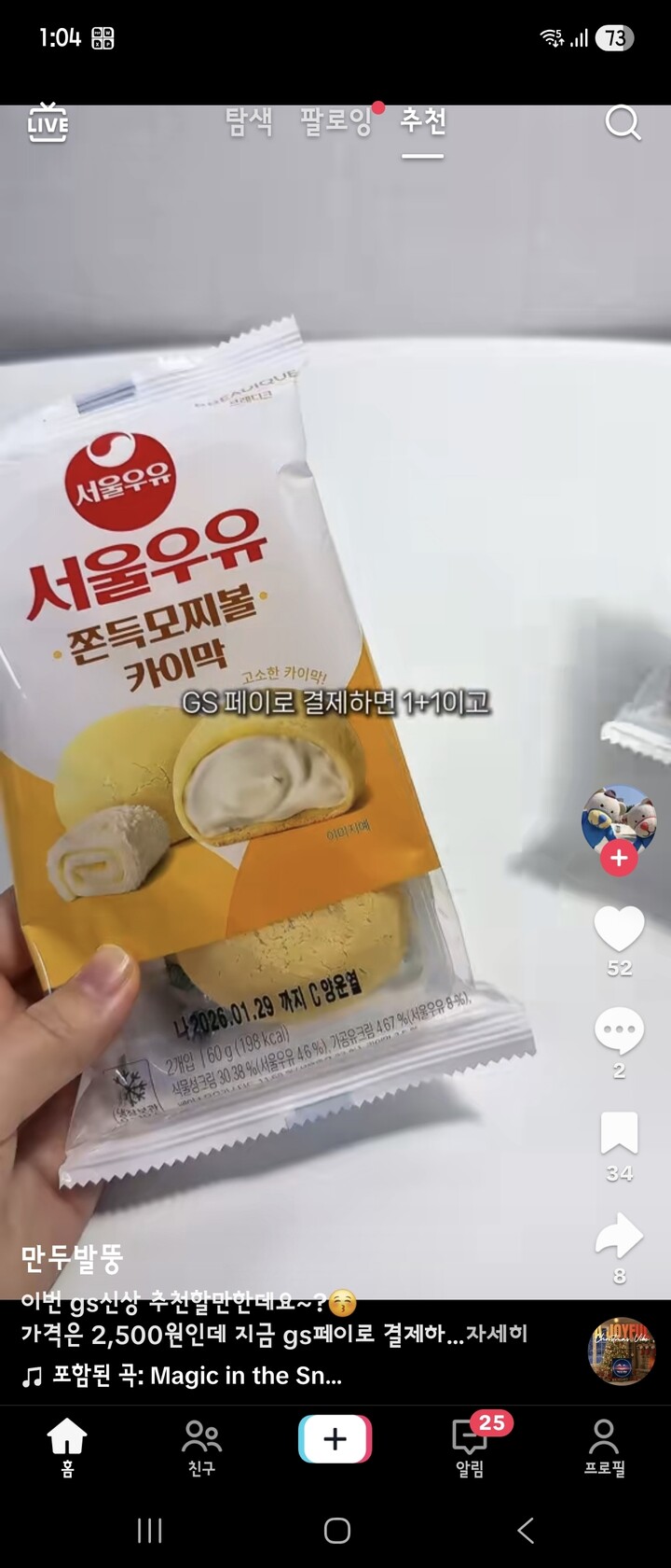 상품후기 썸네일 이미지