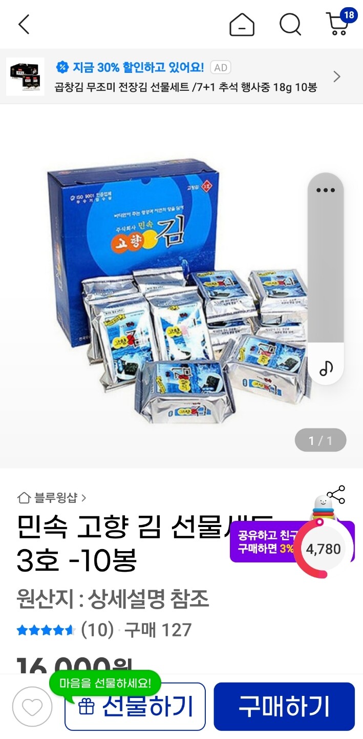 상품후기 썸네일 이미지