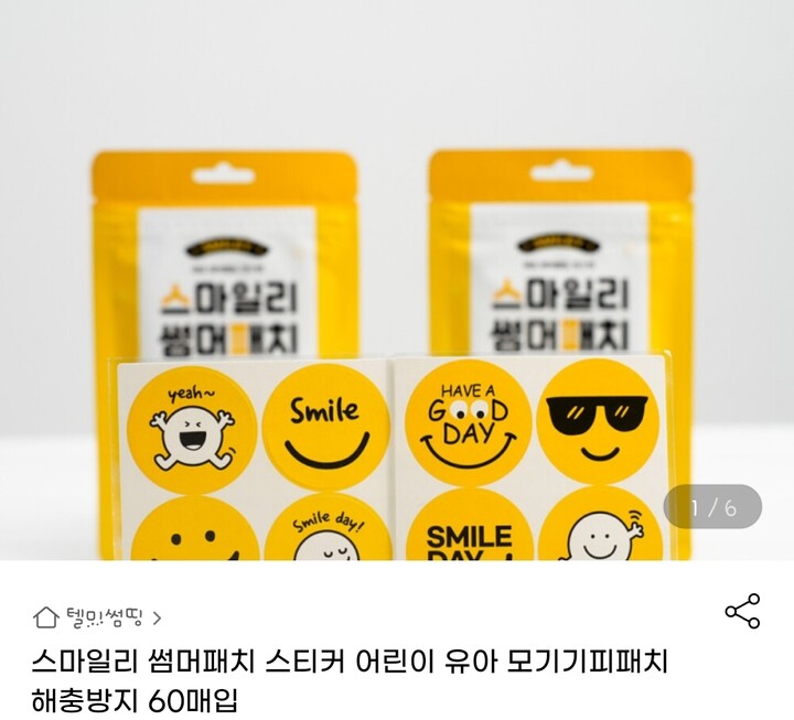 상품후기 썸네일 이미지