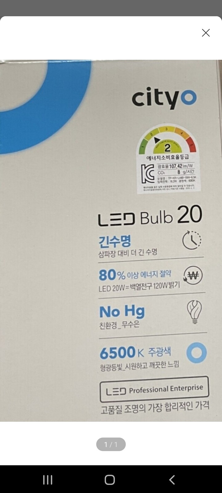 상품후기 썸네일 이미지