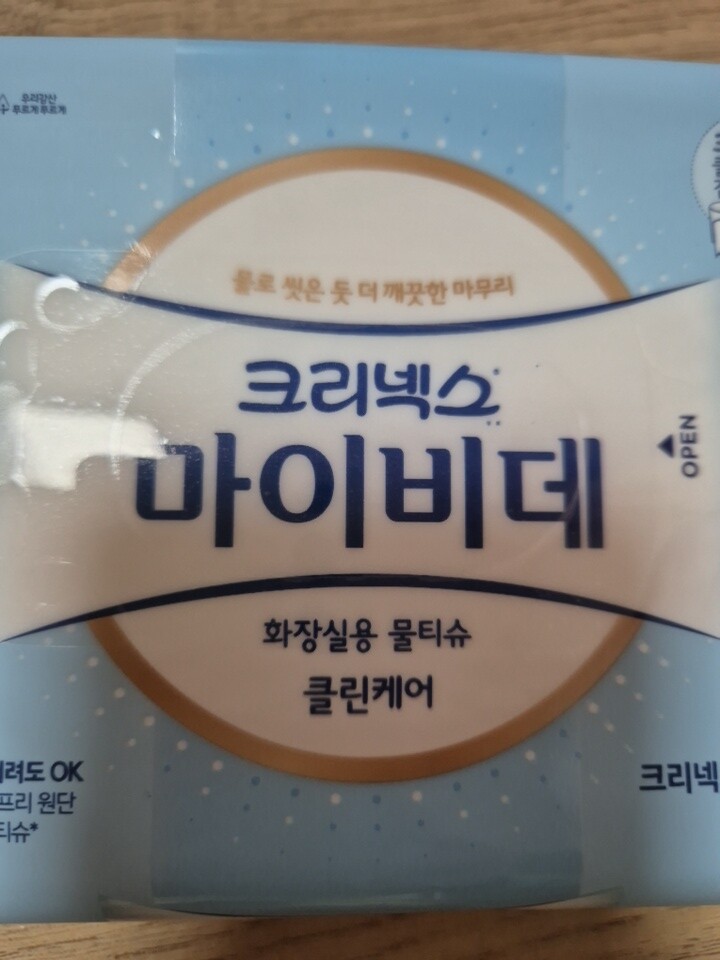 제휴상품평 포토리뷰 이미지