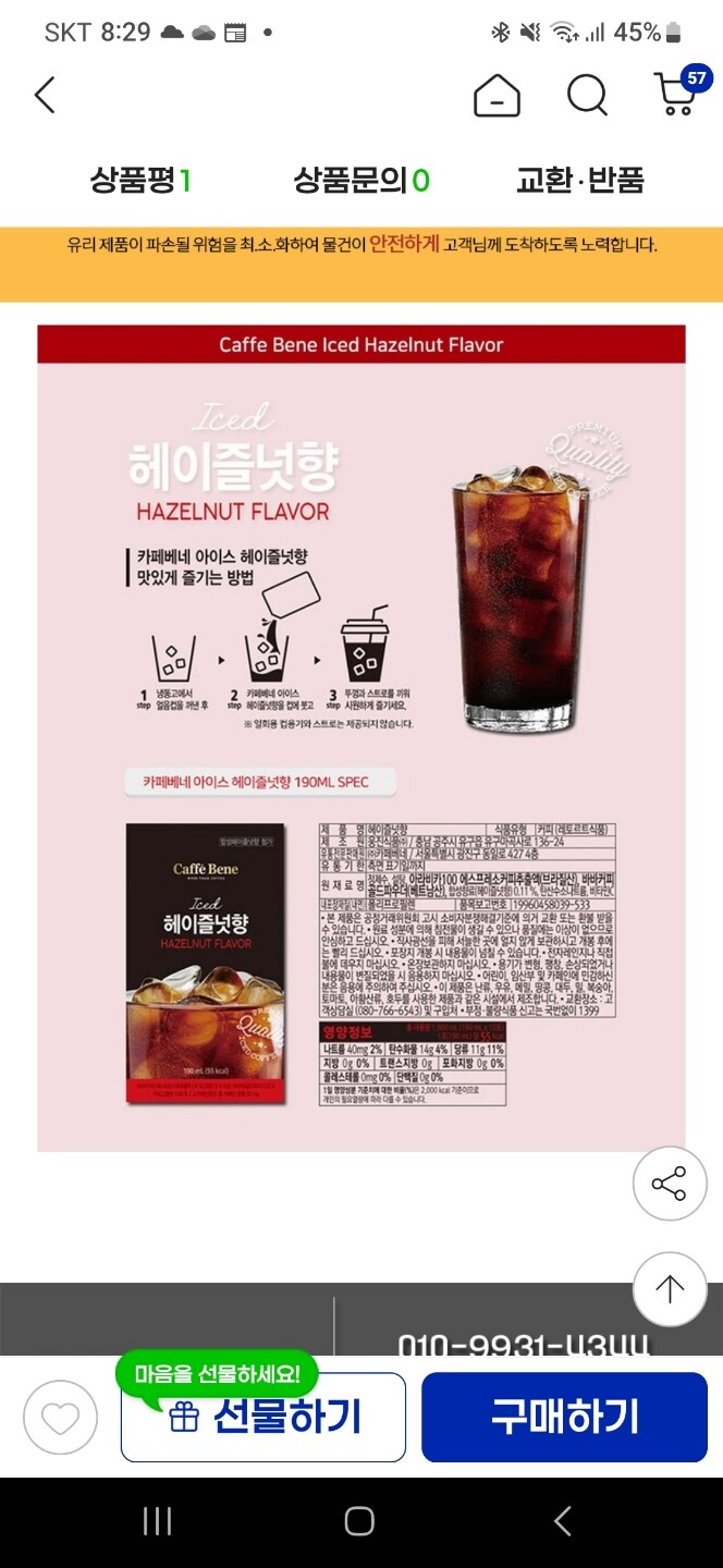 상품후기 썸네일 이미지