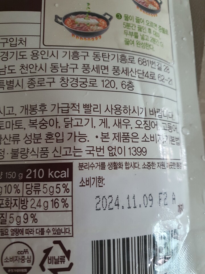 상품후기 썸네일 이미지