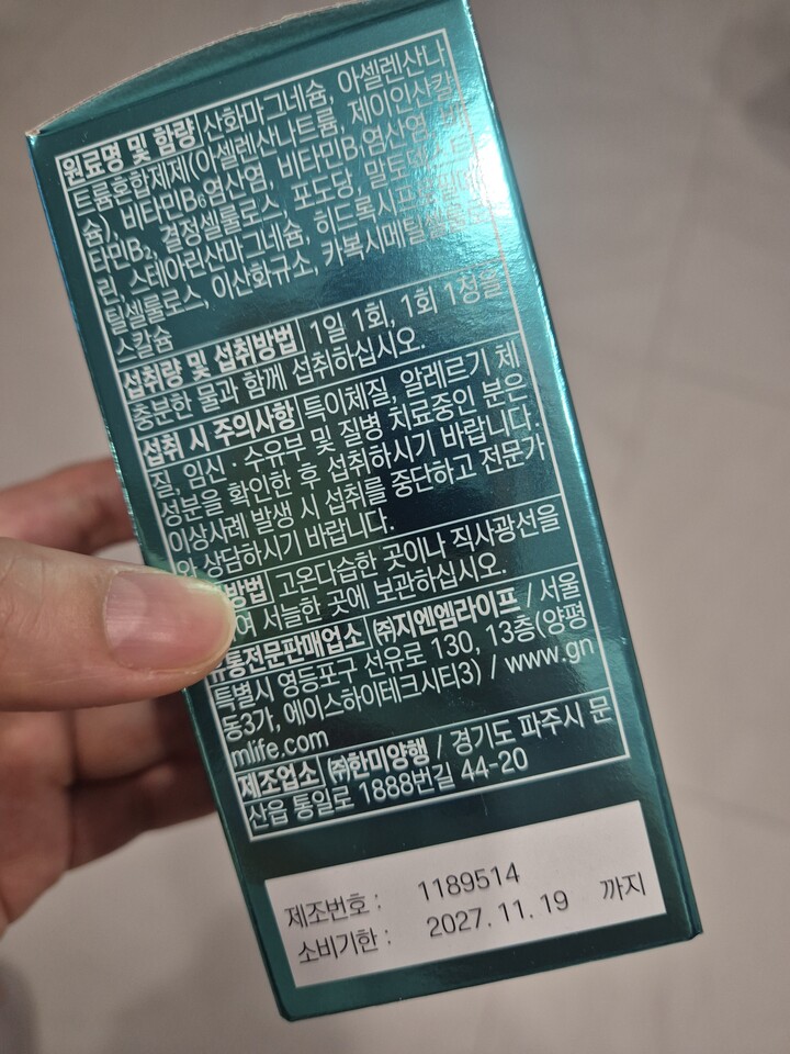 상품후기 썸네일 이미지
