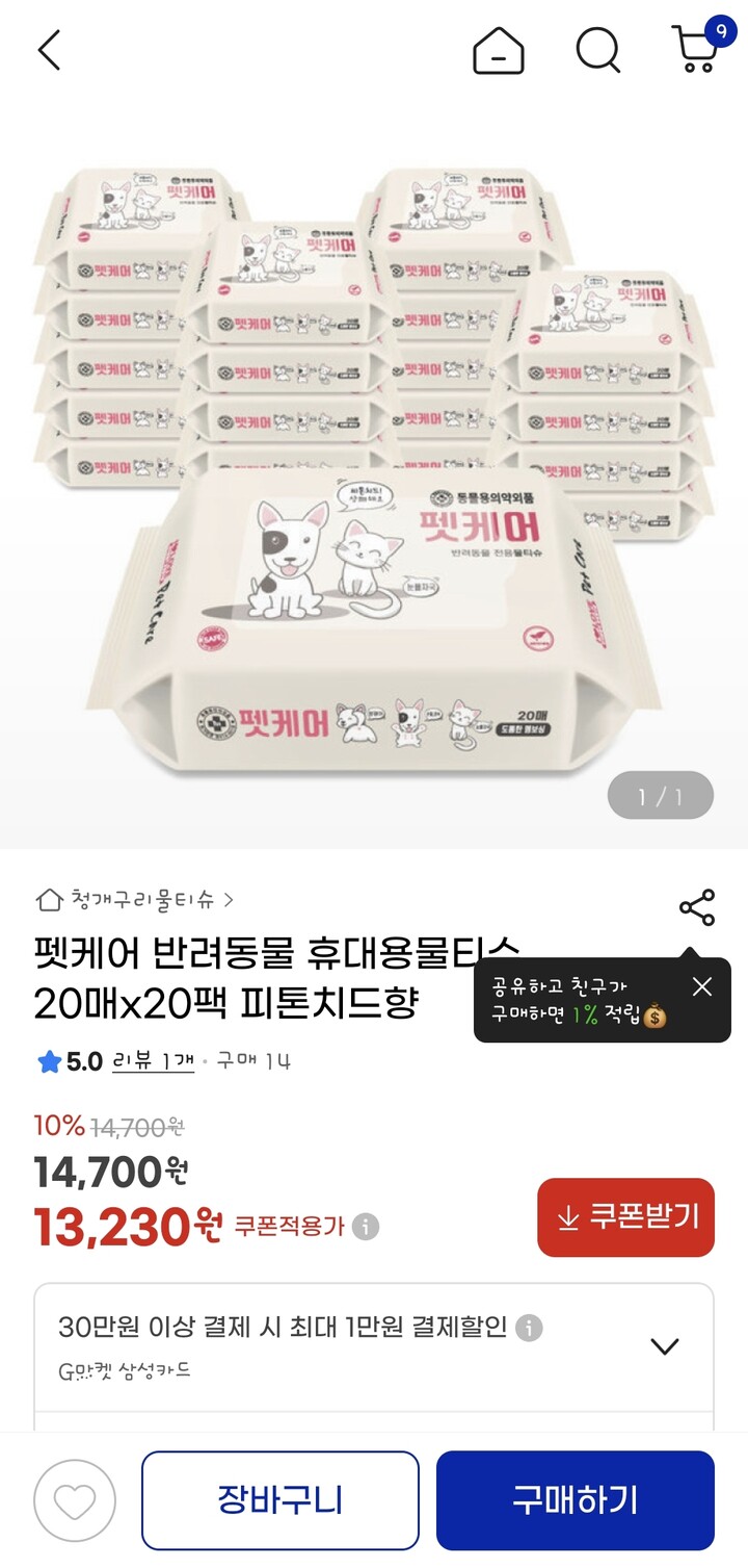 상품후기 썸네일 이미지