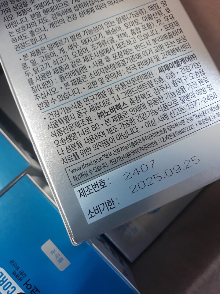 상품후기 썸네일 이미지