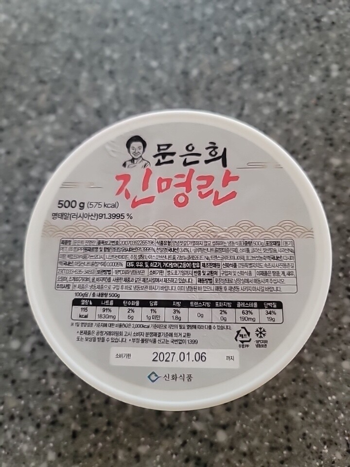 상품후기 썸네일 이미지