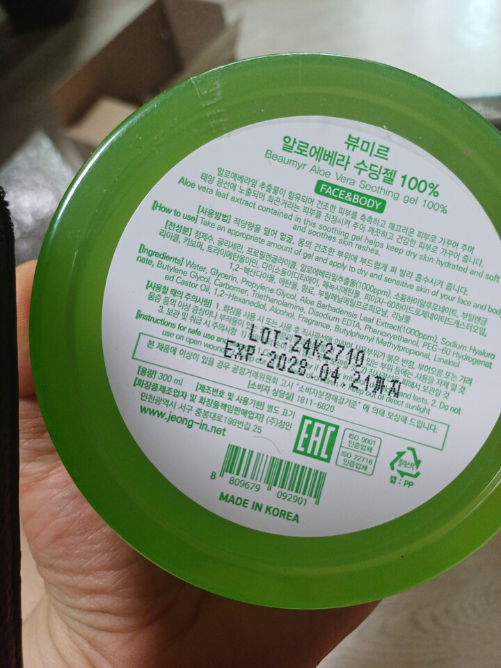 상품후기 썸네일 이미지