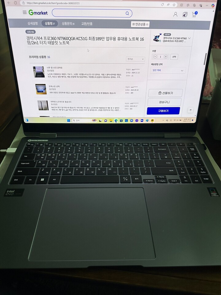 상품후기 썸네일 이미지
