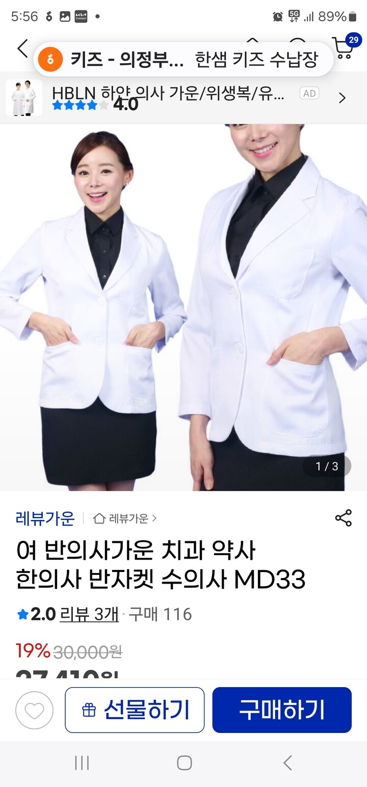 상품후기 썸네일 이미지