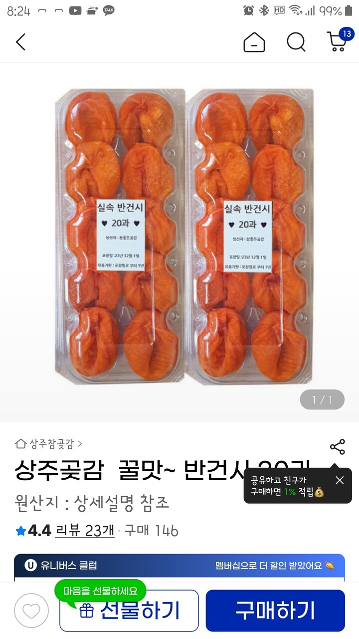 상품후기 썸네일 이미지