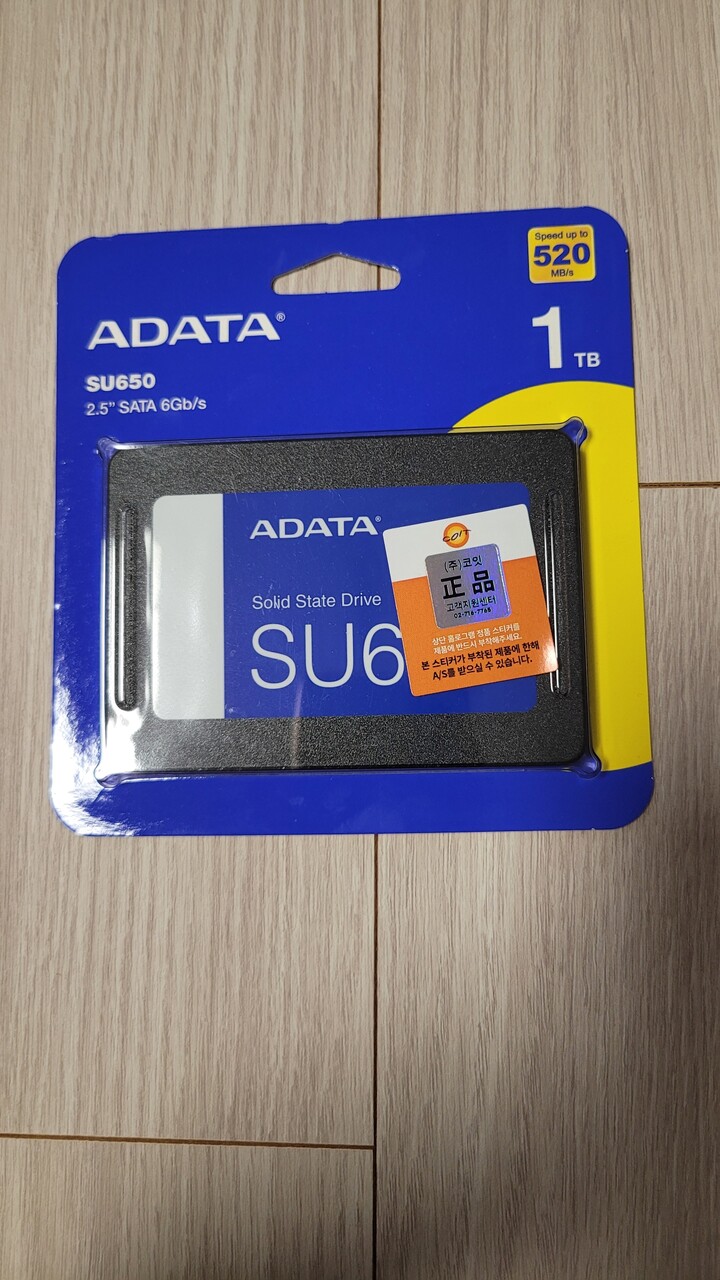 ADATA Ultimate SU650 (512GB) : 다나와 가격비교