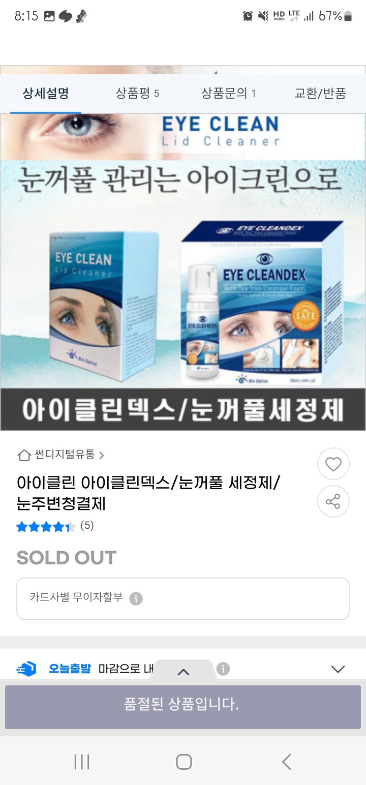 상품후기 썸네일 이미지