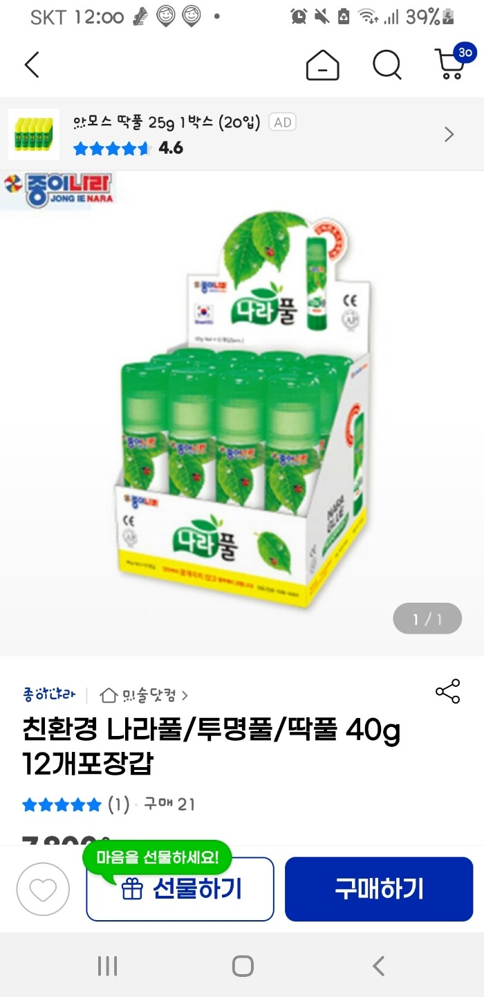 상품후기 썸네일 이미지