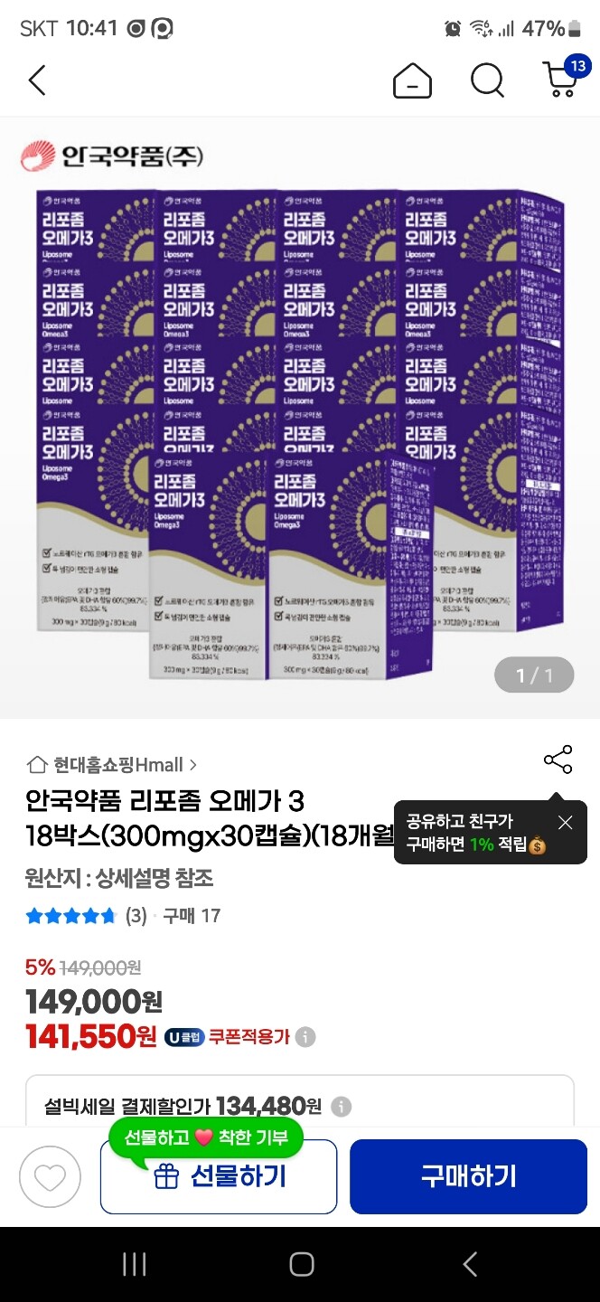 상품후기 썸네일 이미지