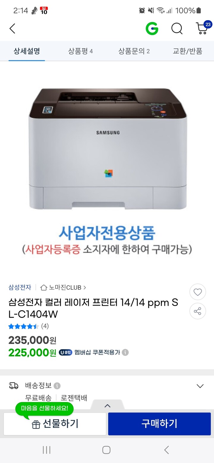상품후기 썸네일 이미지