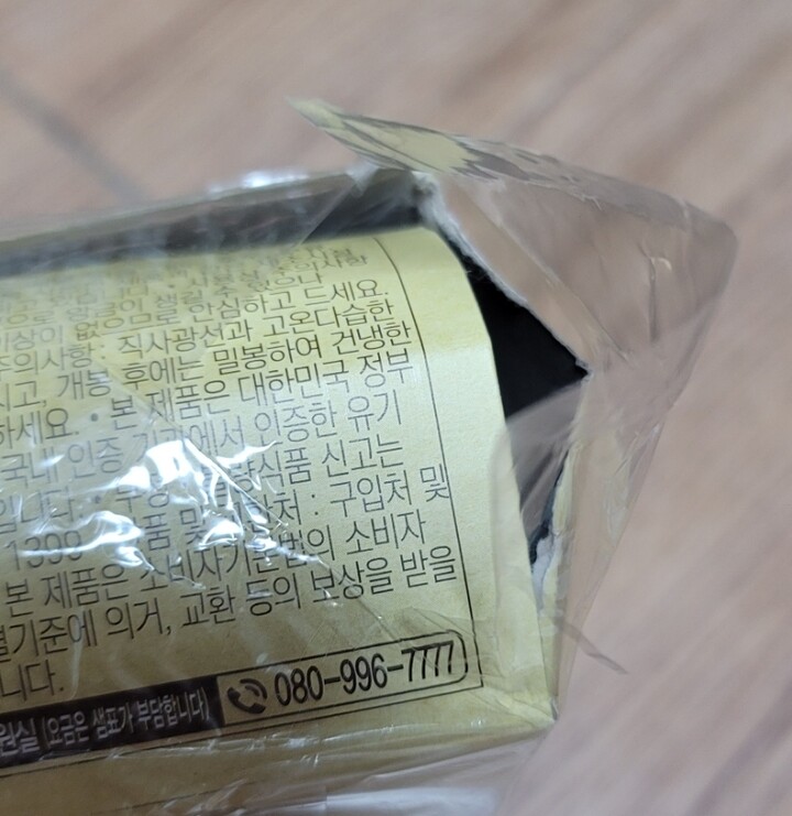 상품후기 썸네일 이미지