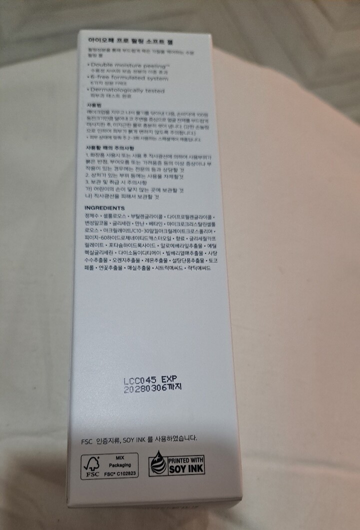 상품후기 썸네일 이미지