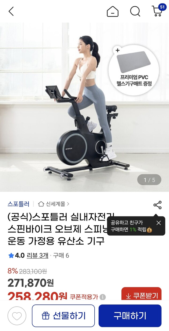 상품후기 썸네일 이미지