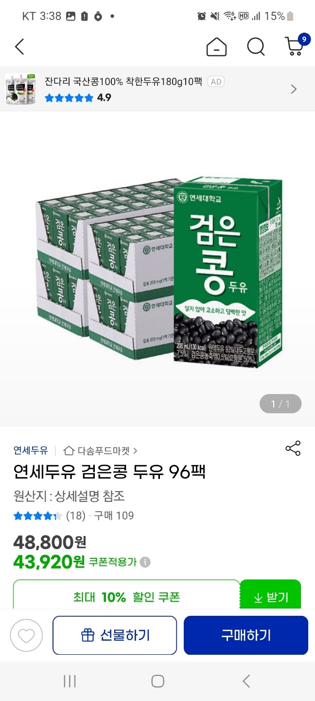 상품후기 썸네일 이미지