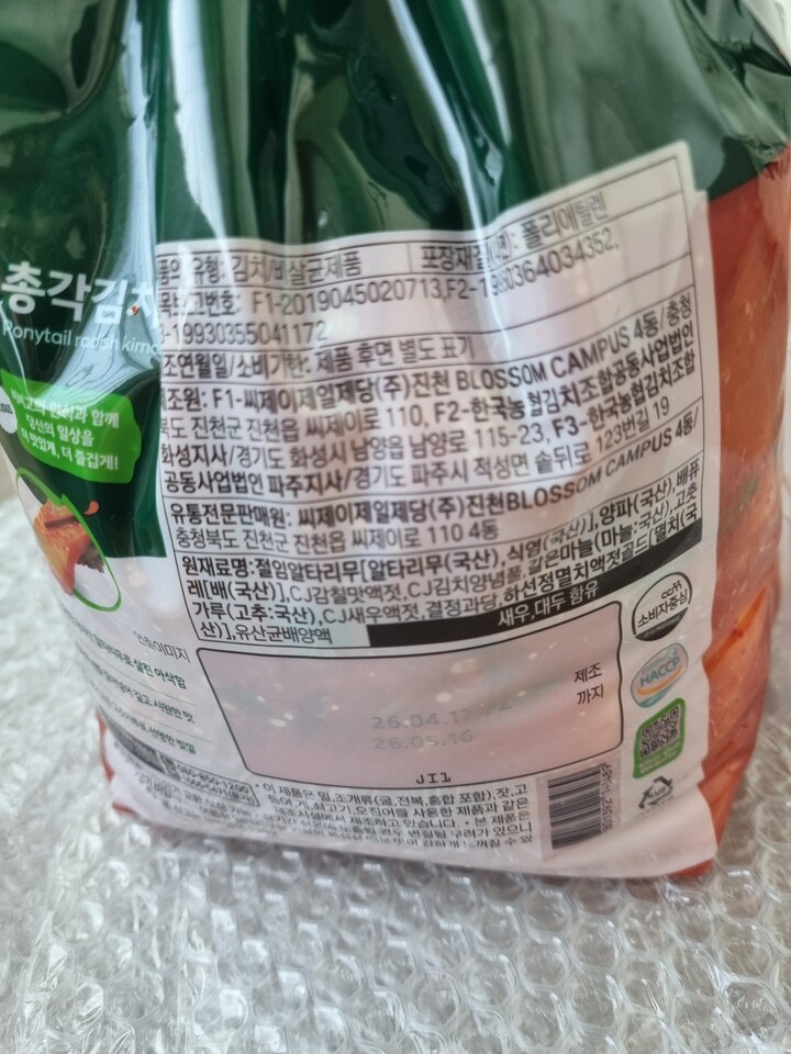 상품후기 썸네일 이미지